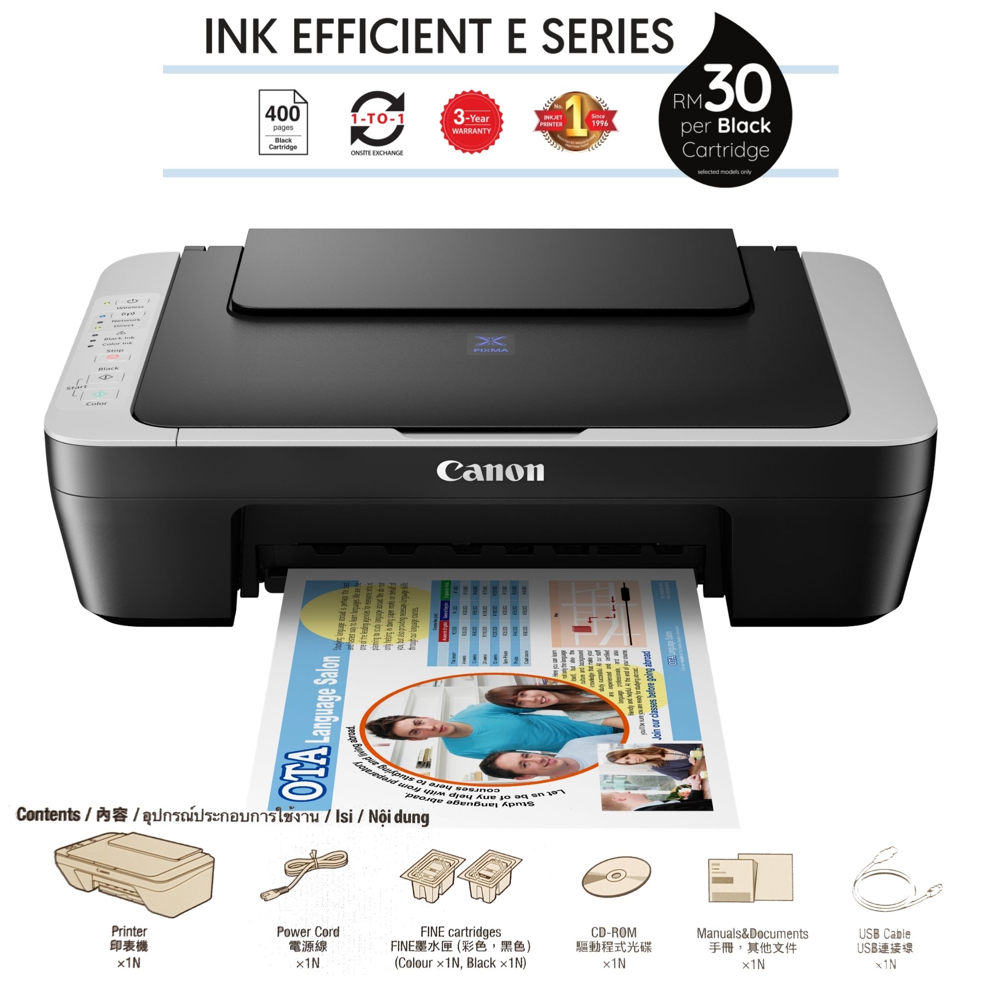 CANON PIXMA E470 (BLACKGREY) AIO ALL IN ONE WIFI PRINTER (PRINT/ SCAN